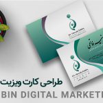 طراحی کارت ویزیت در کرمان