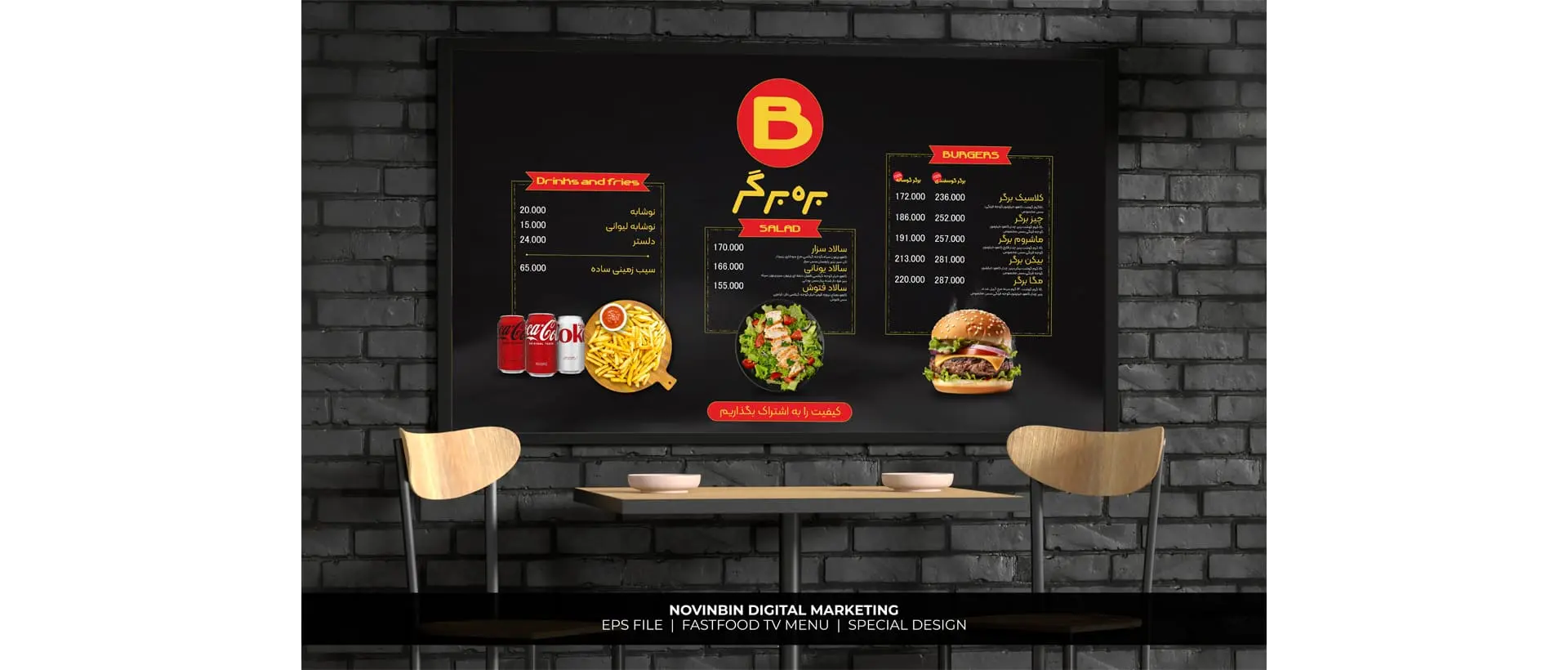 bareburger tv menu (1)